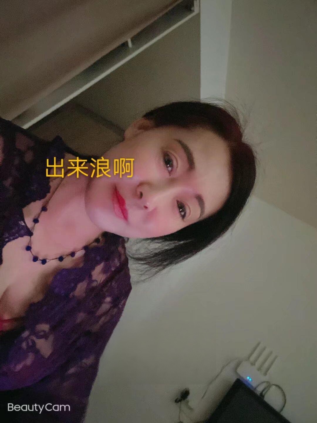 杭州熟女冰姐