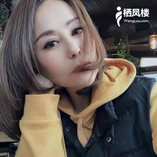 李沧服务系少妇