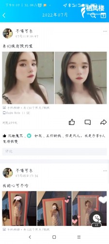 小姐姐